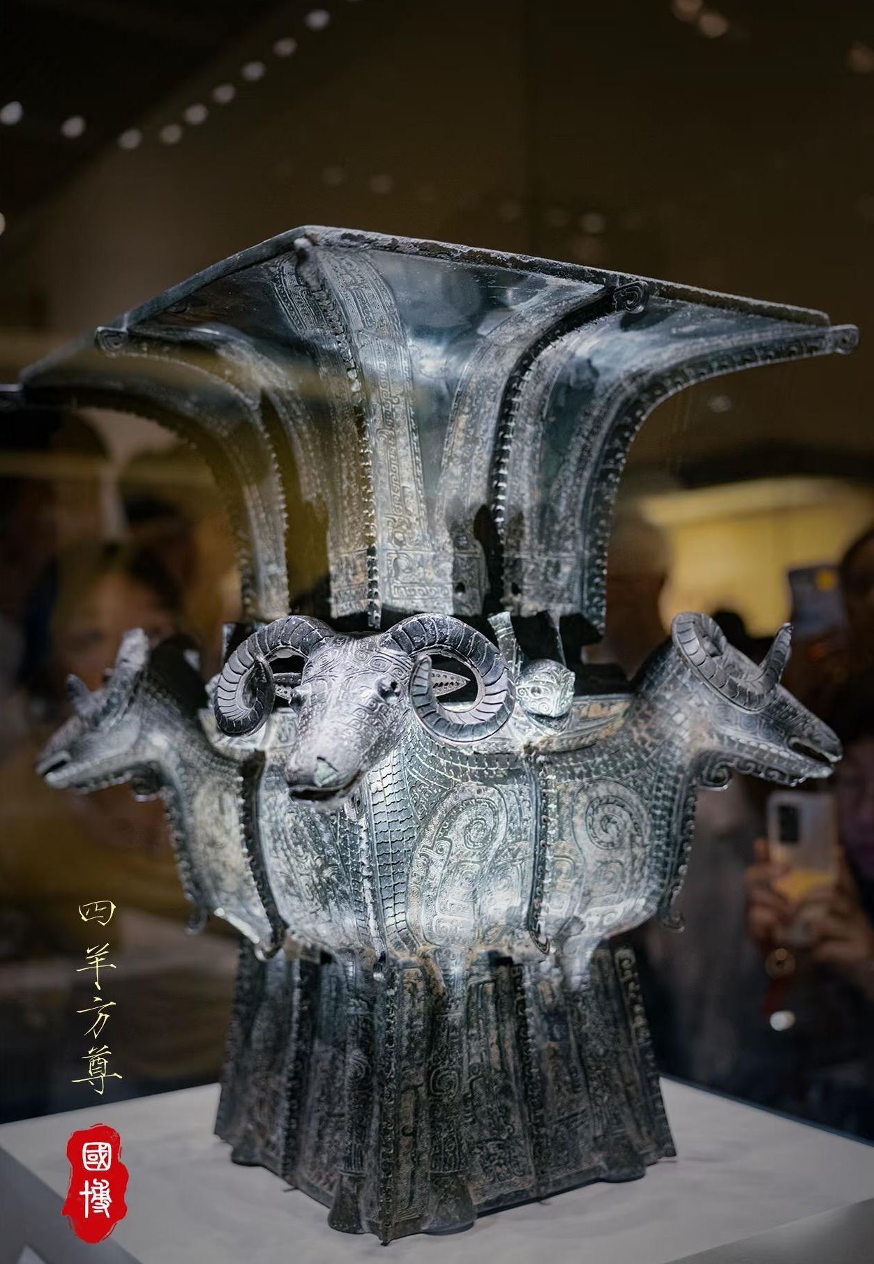 National Museum of China